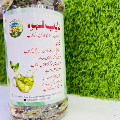 Nayab Green Tea for Weight Loss